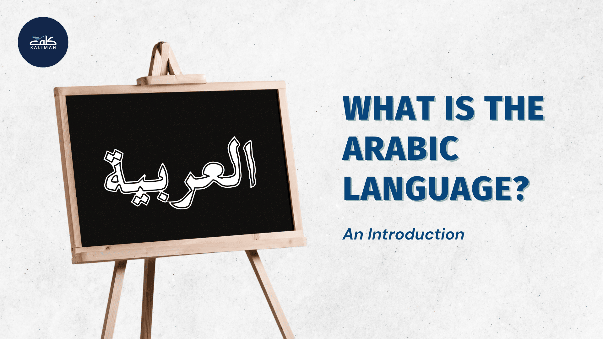 Arabic Language